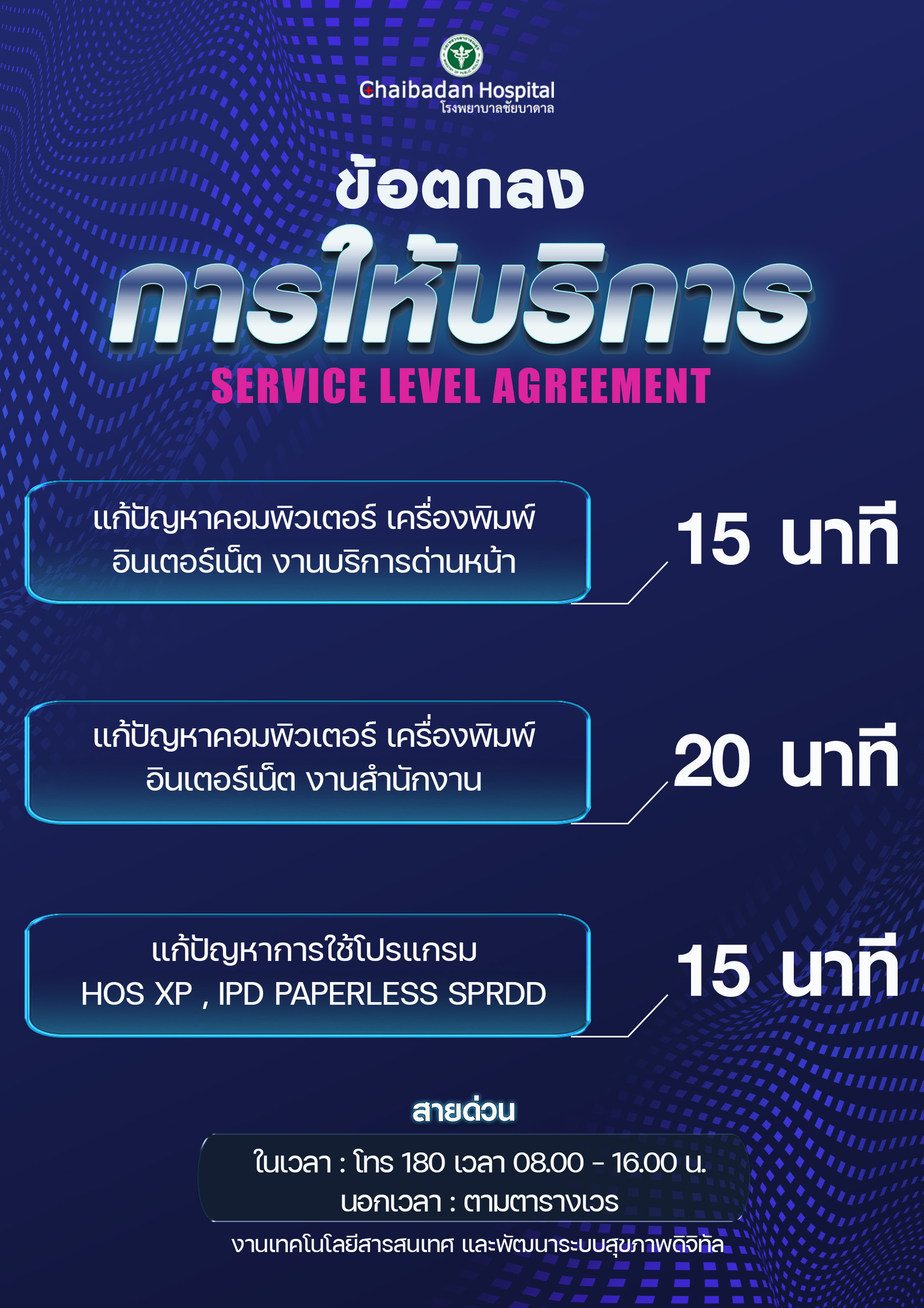 รูปประกาศ